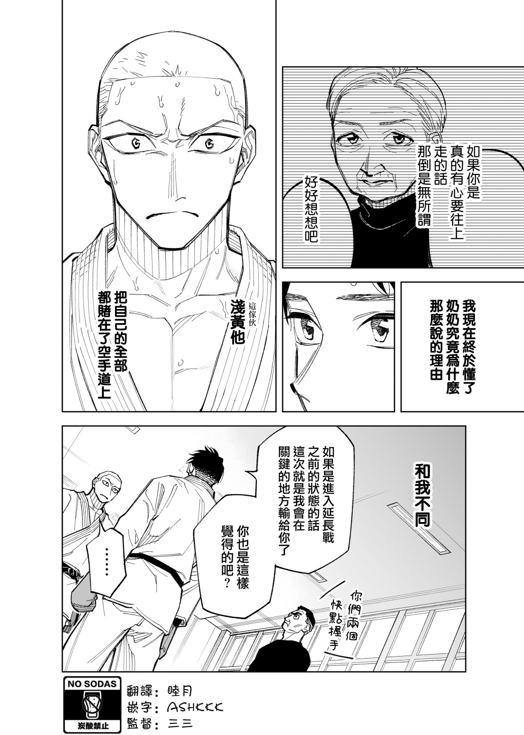 第62话1