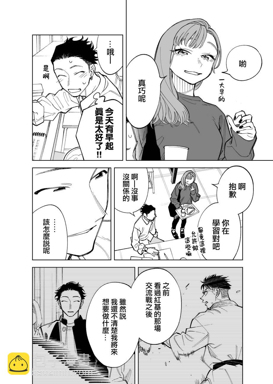 第63话1