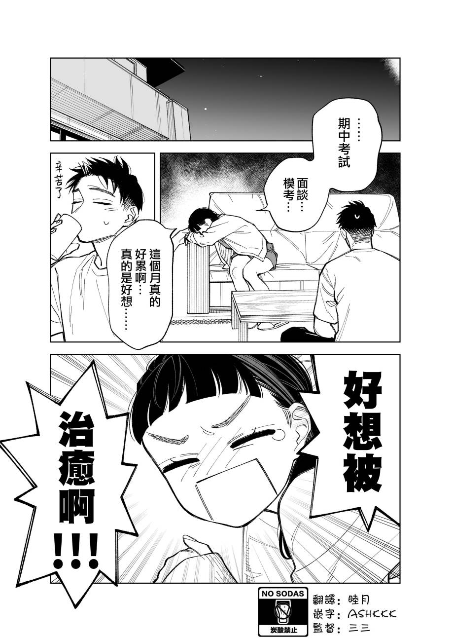 第64话0