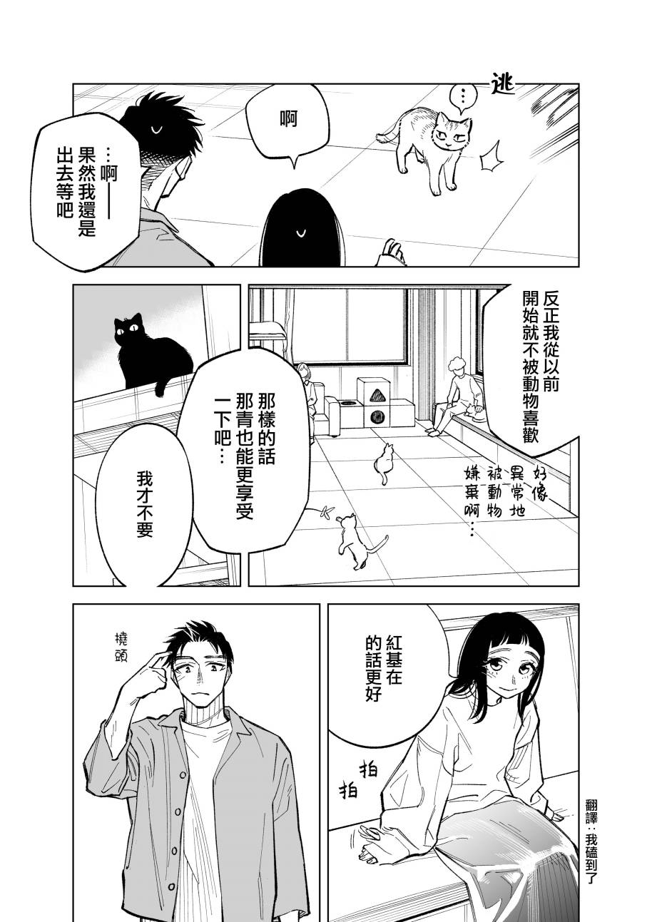 第64话2