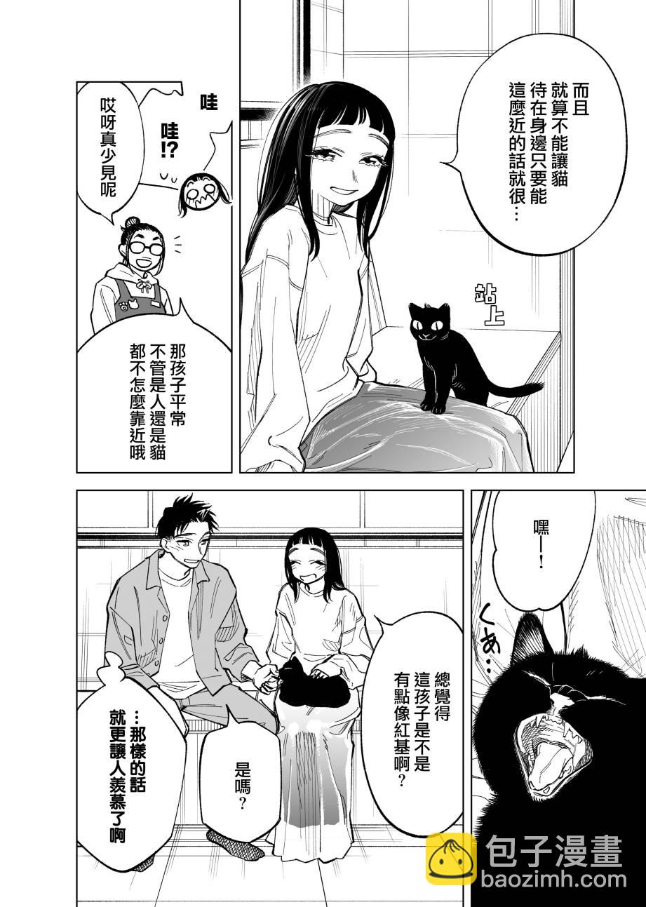 第64话3