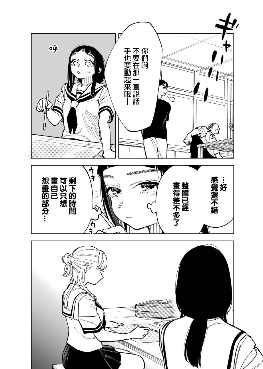 第65话2