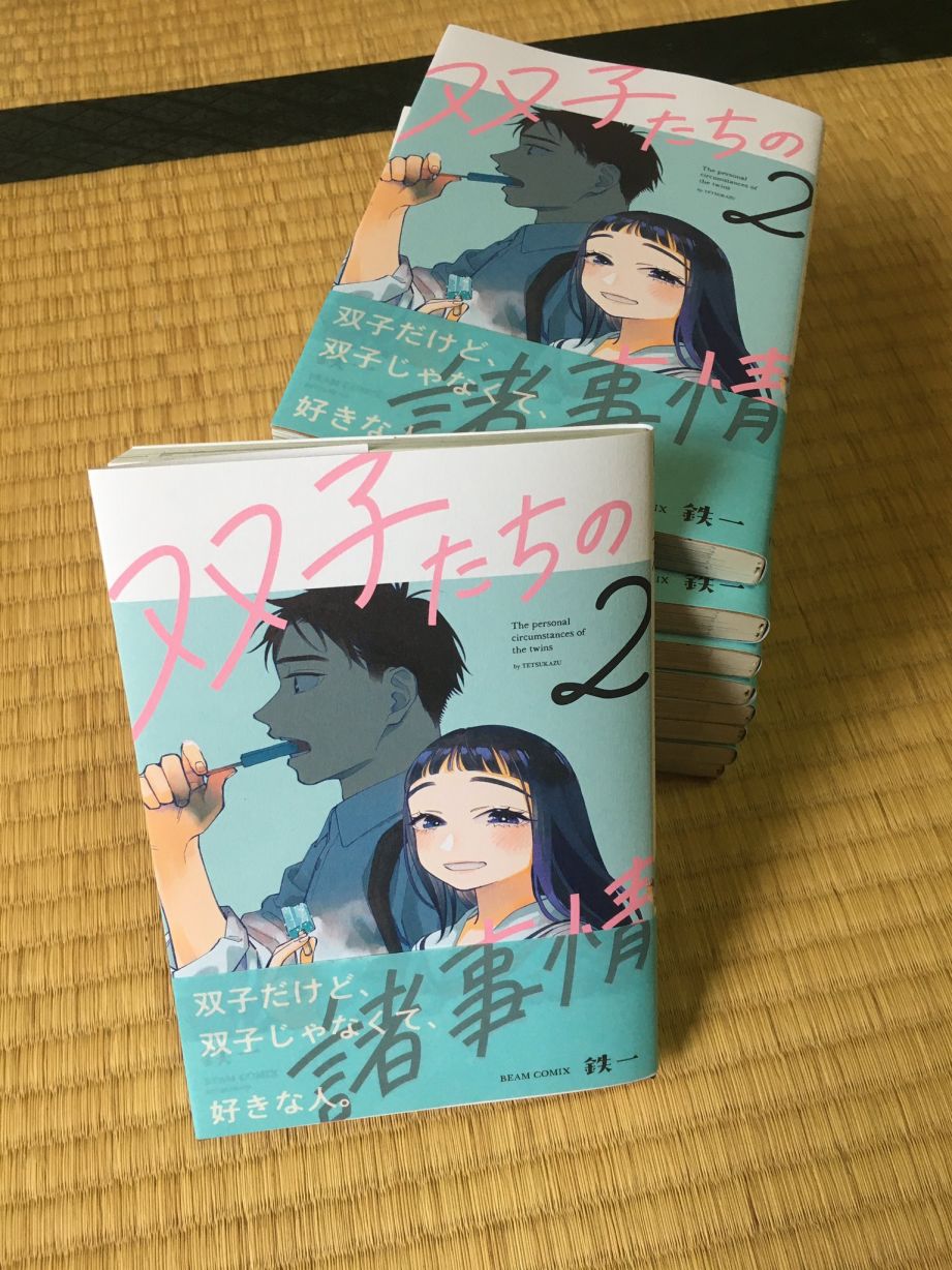 第65话5