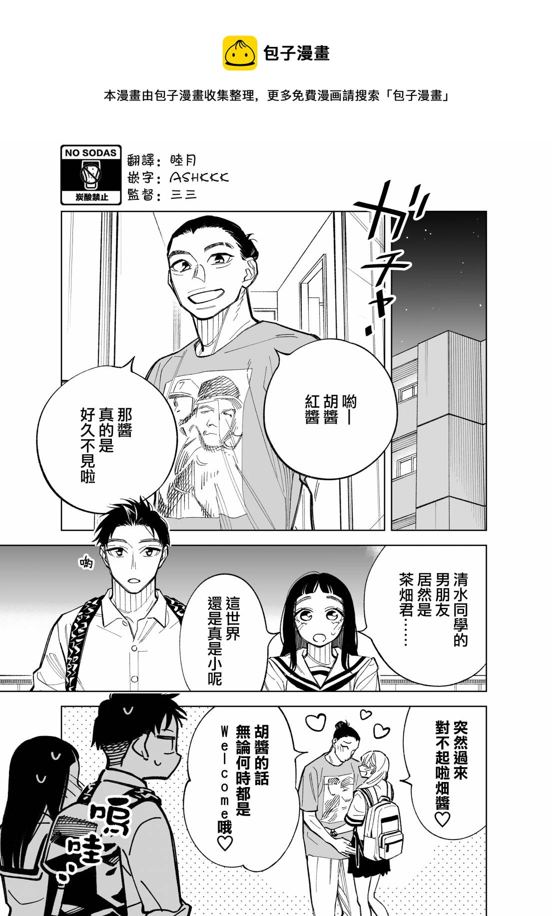 第66话0