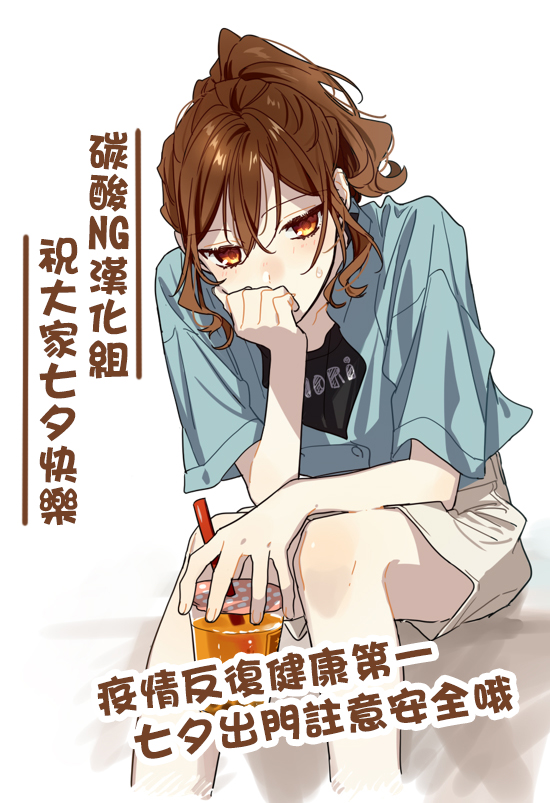 第66话4