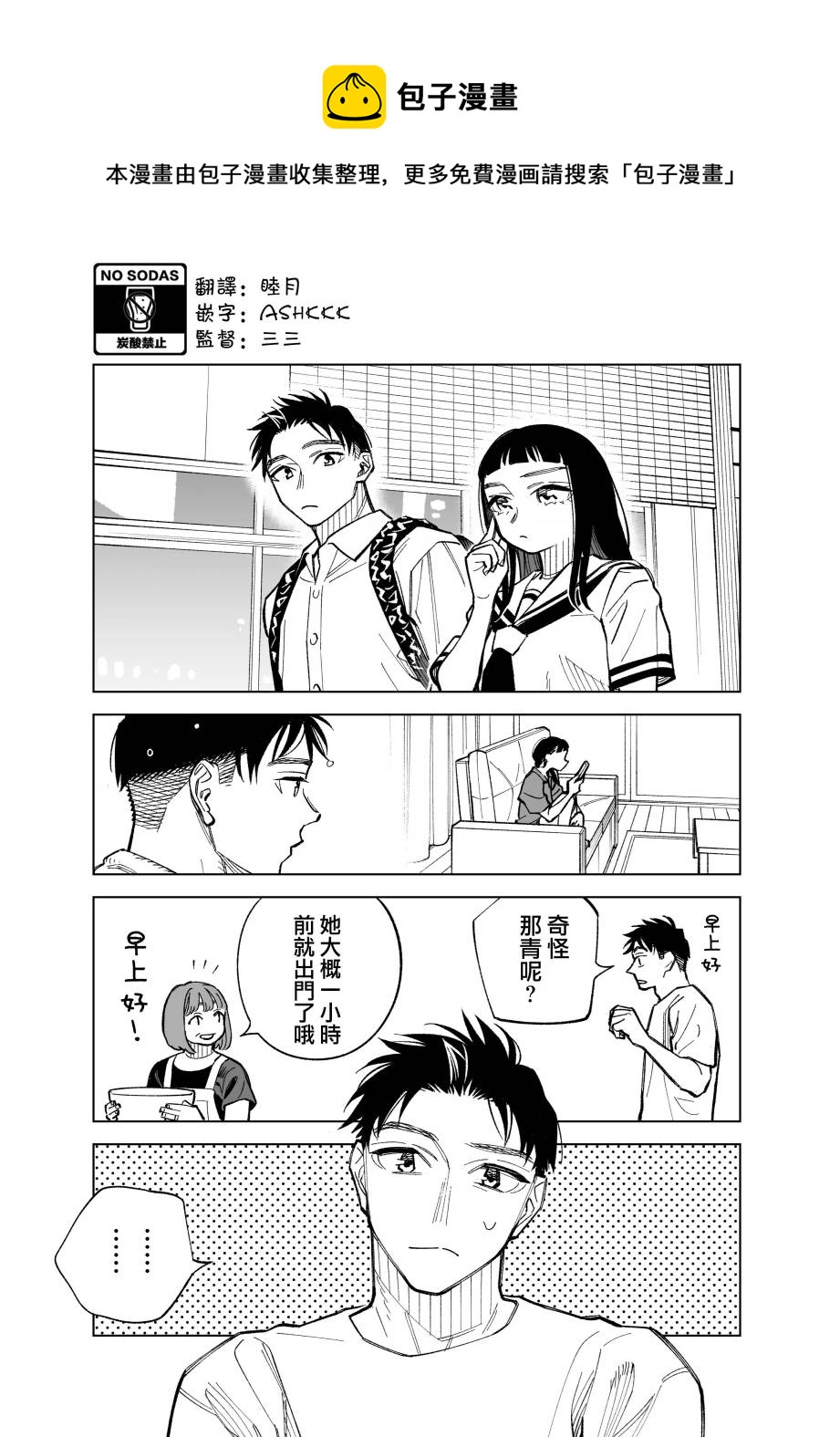 第67话0