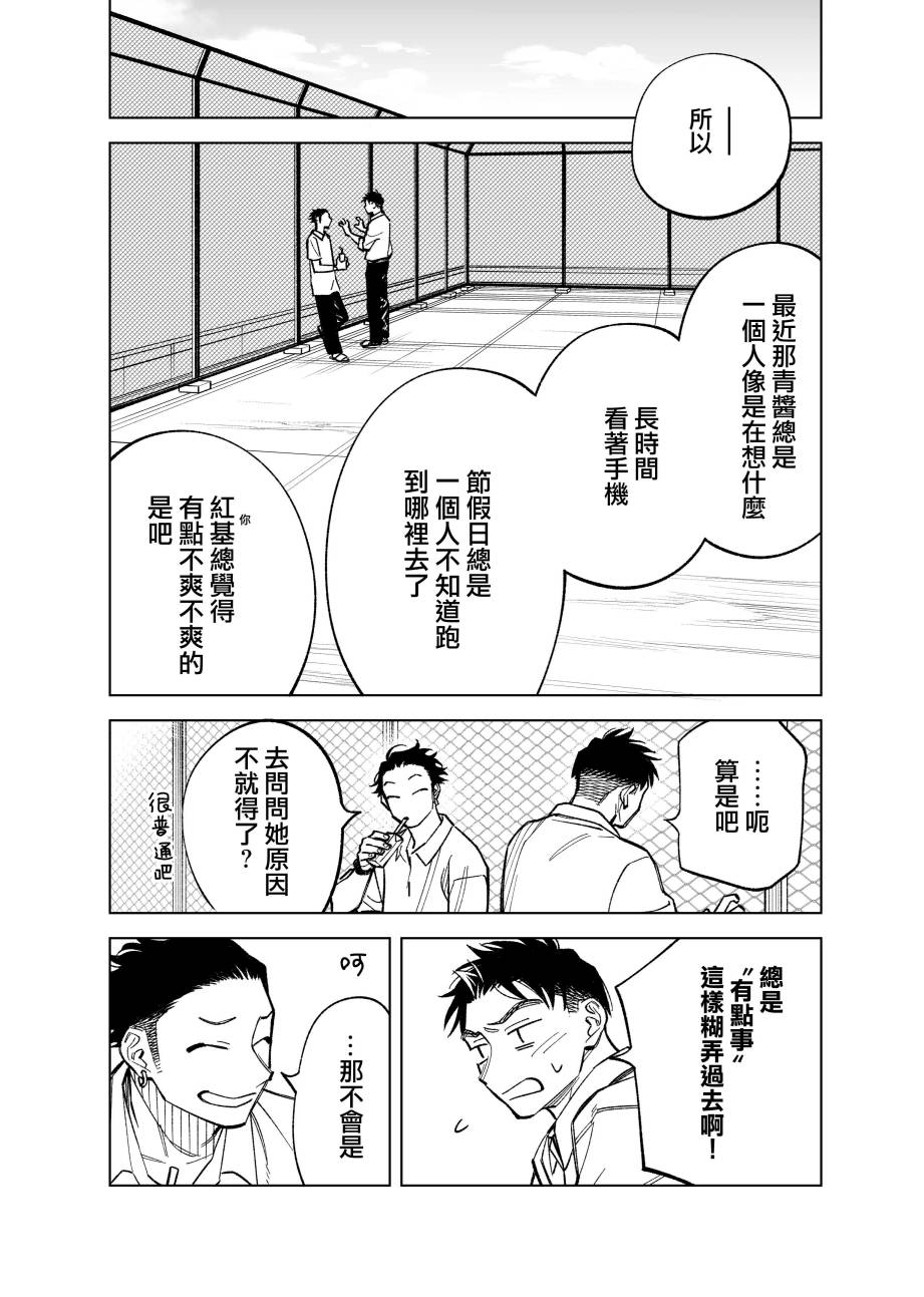 第67话1