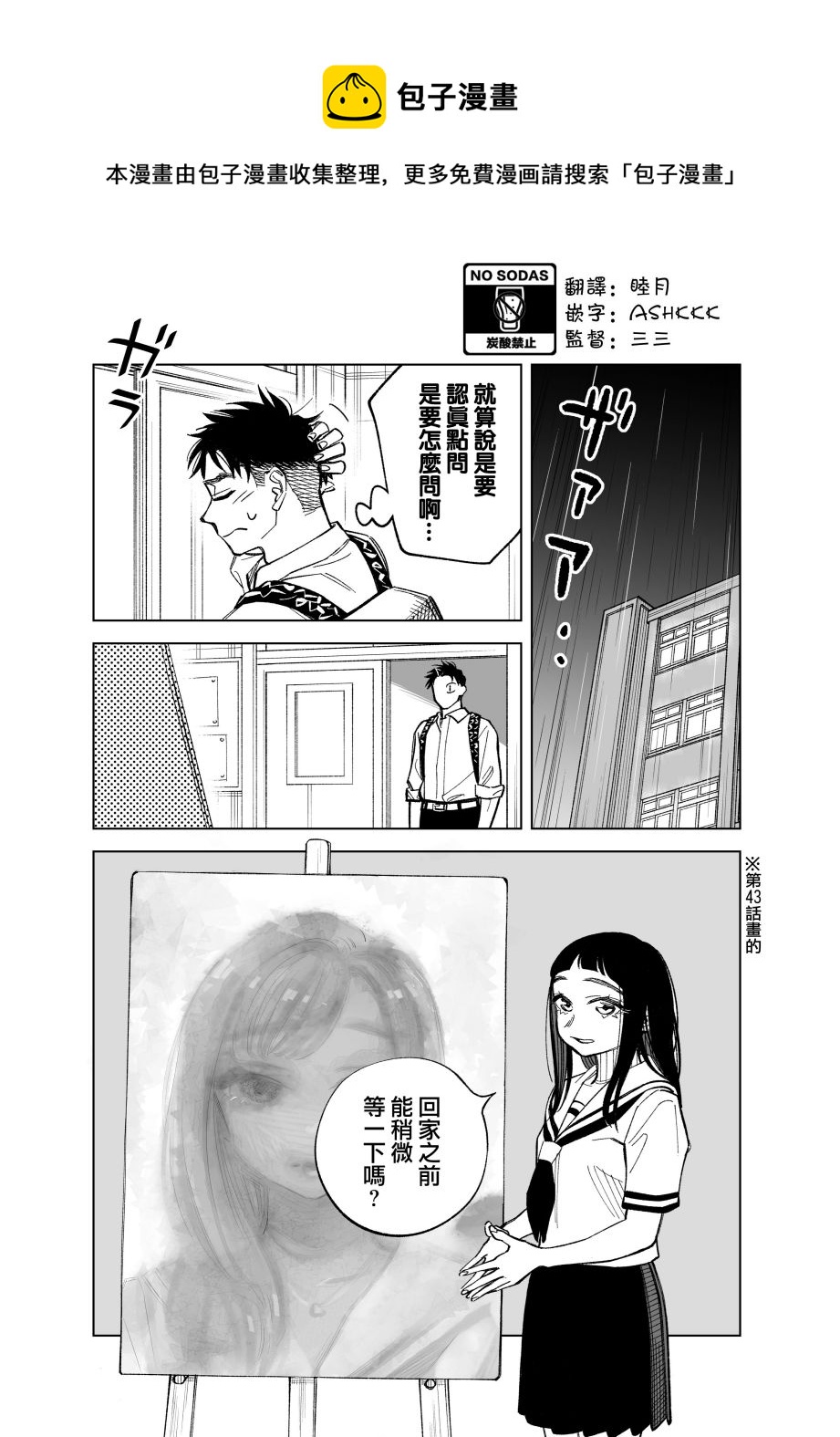 第68话0