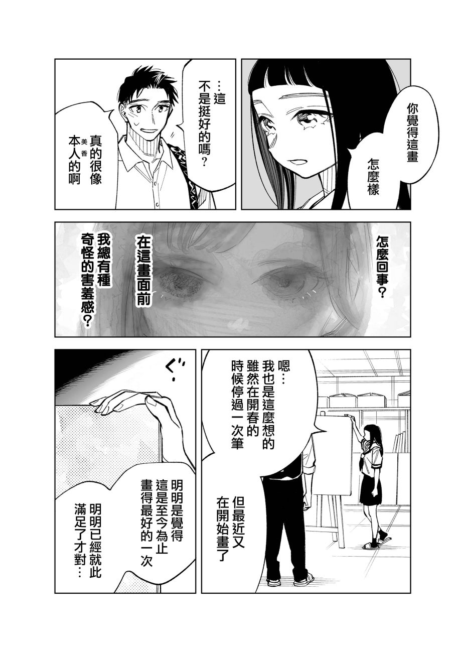 第68话1