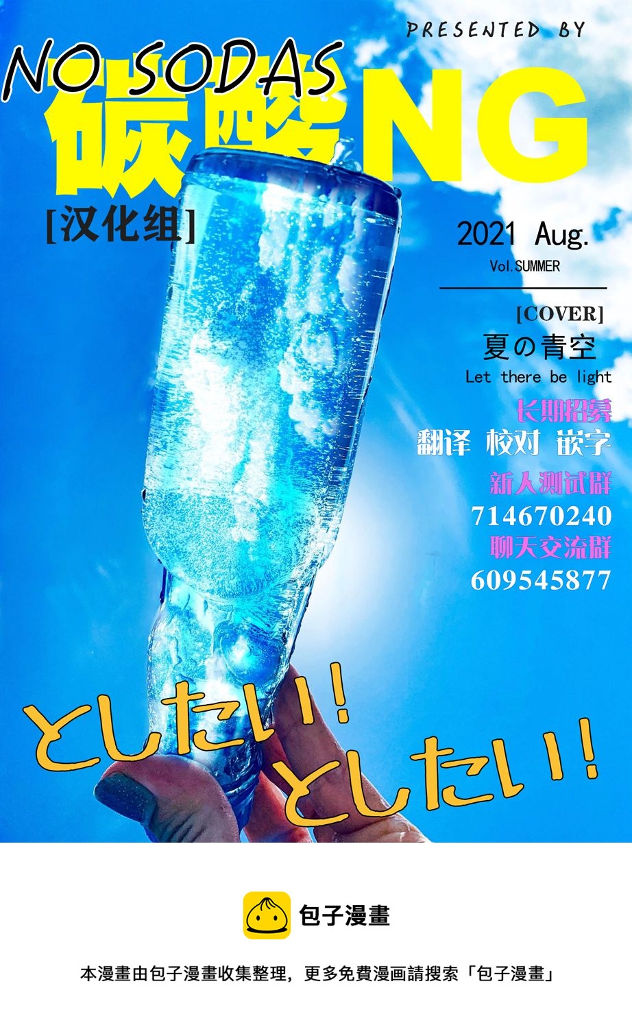 第68话4