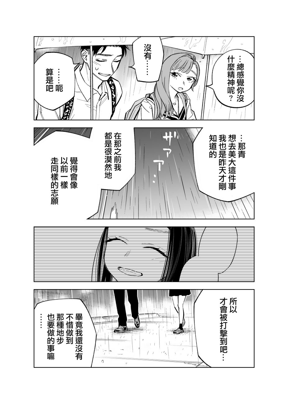 第69话1