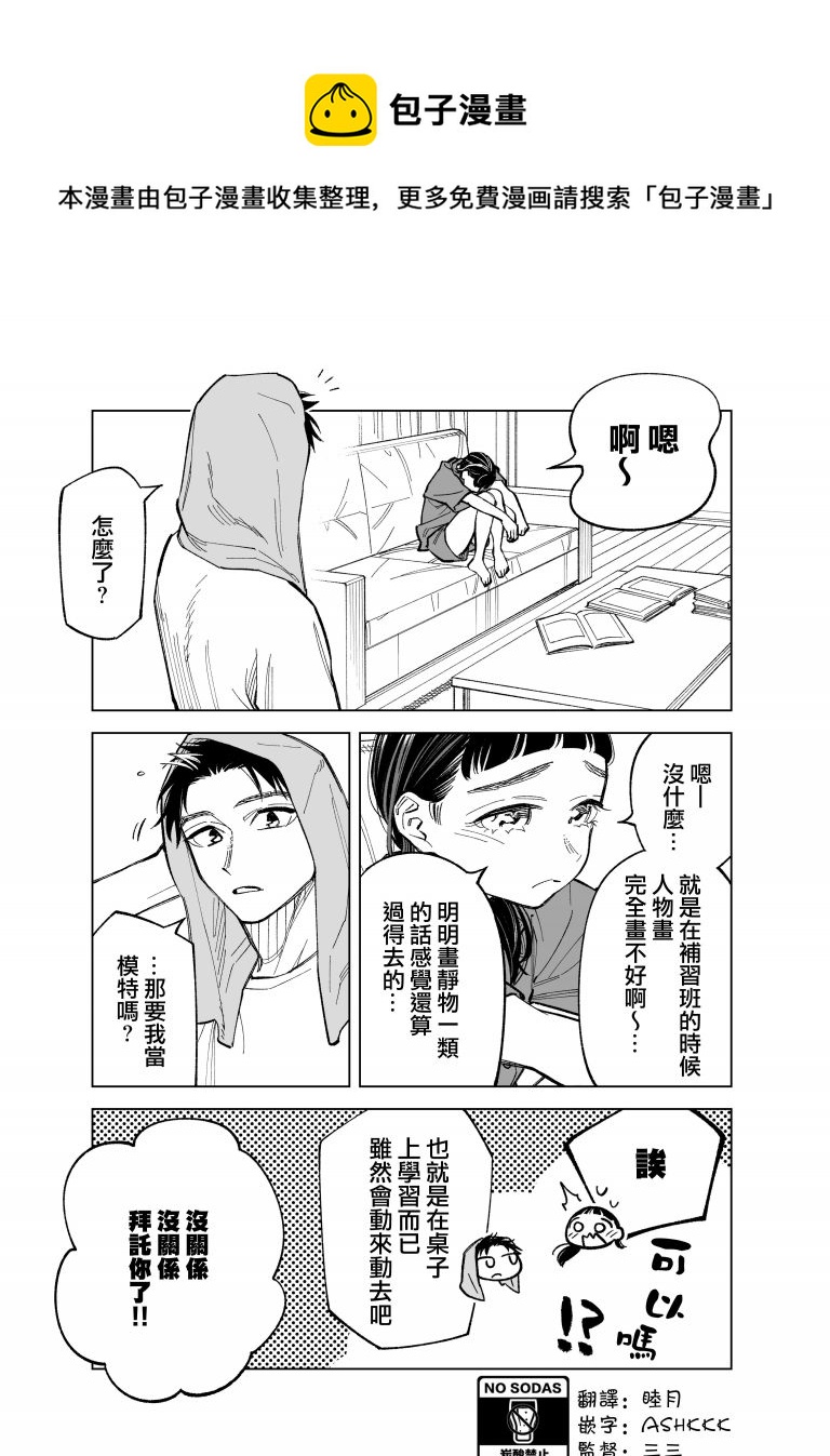 第71话0