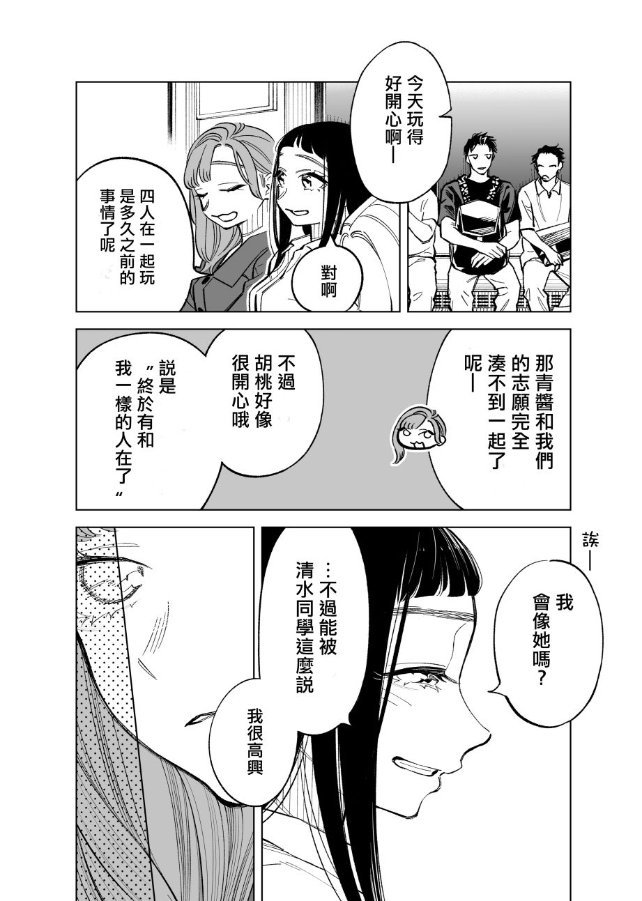 第73话1