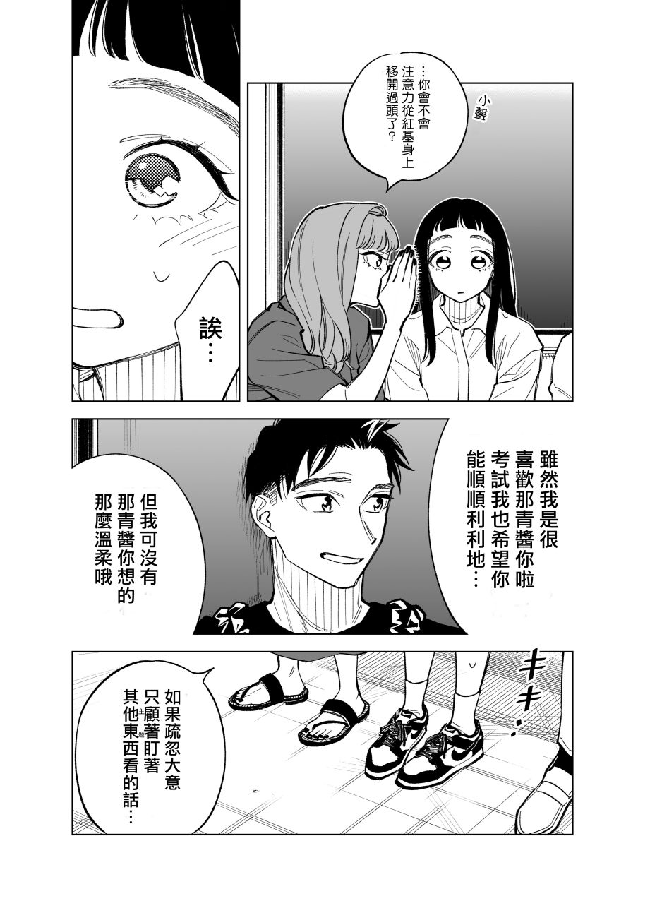 第73话2