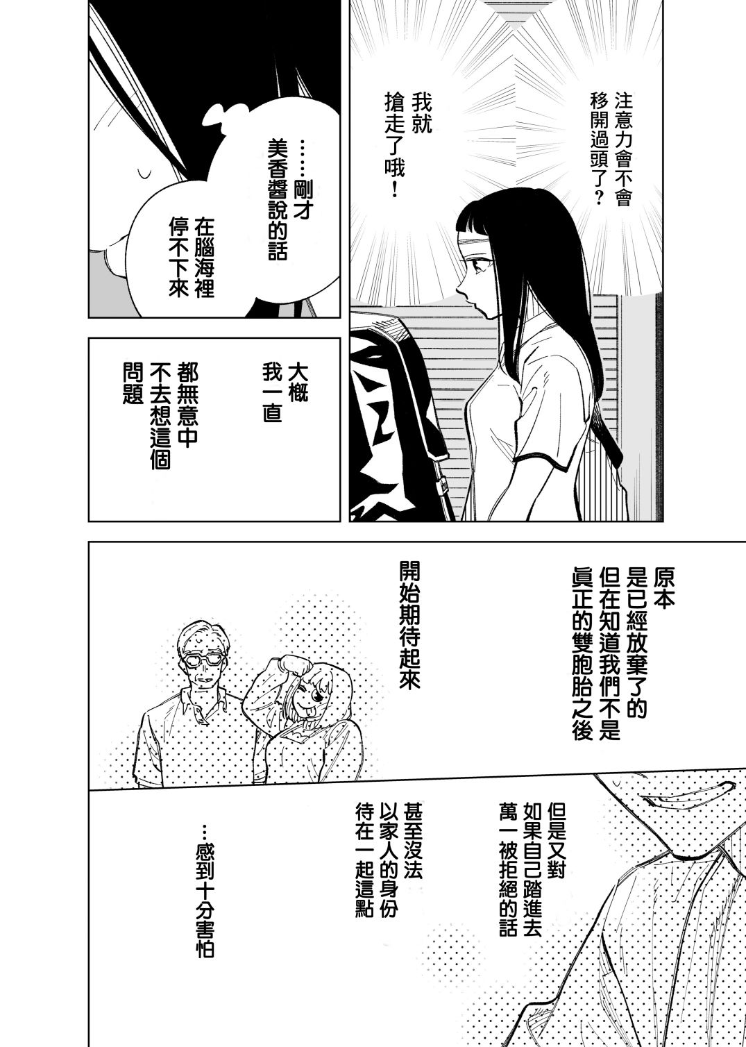 第75话1