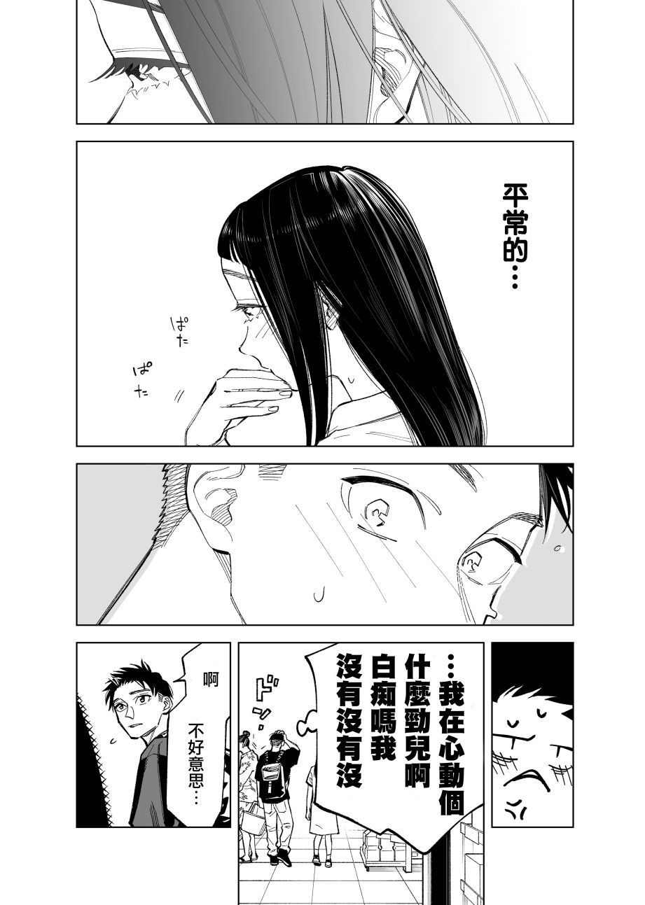 第76话1