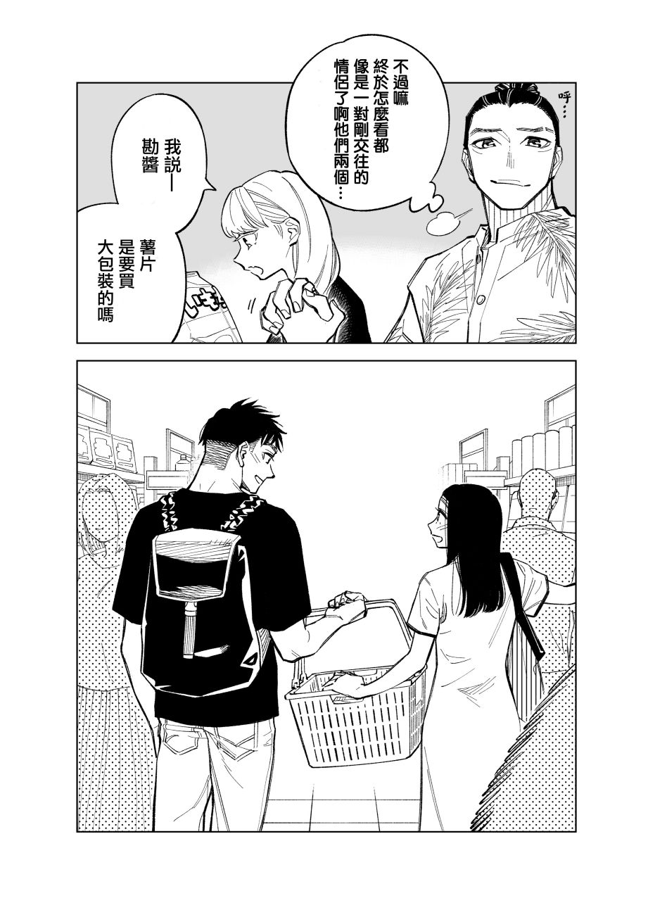 第76话3