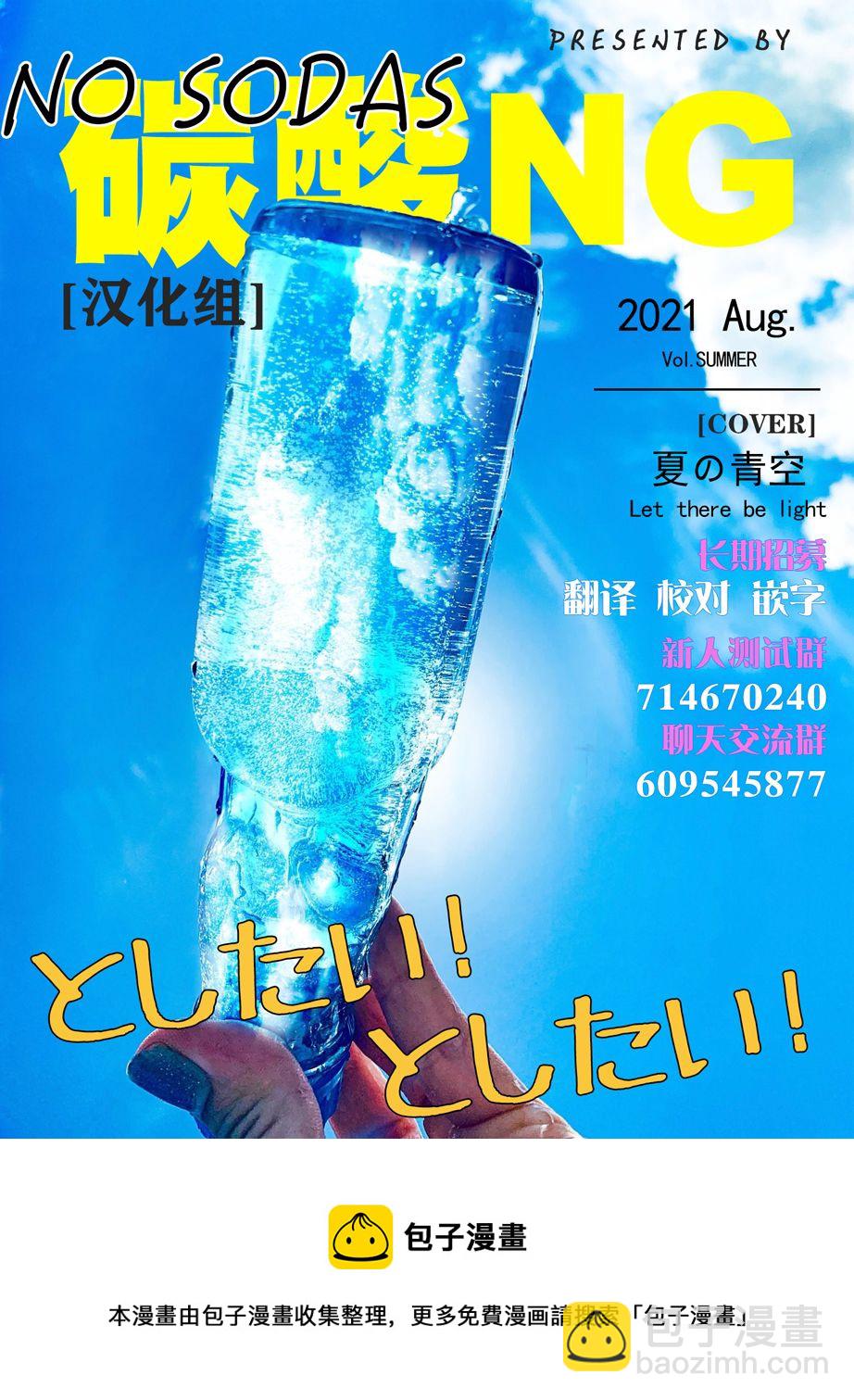 第77话4