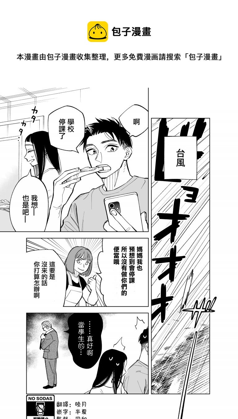 第78话0