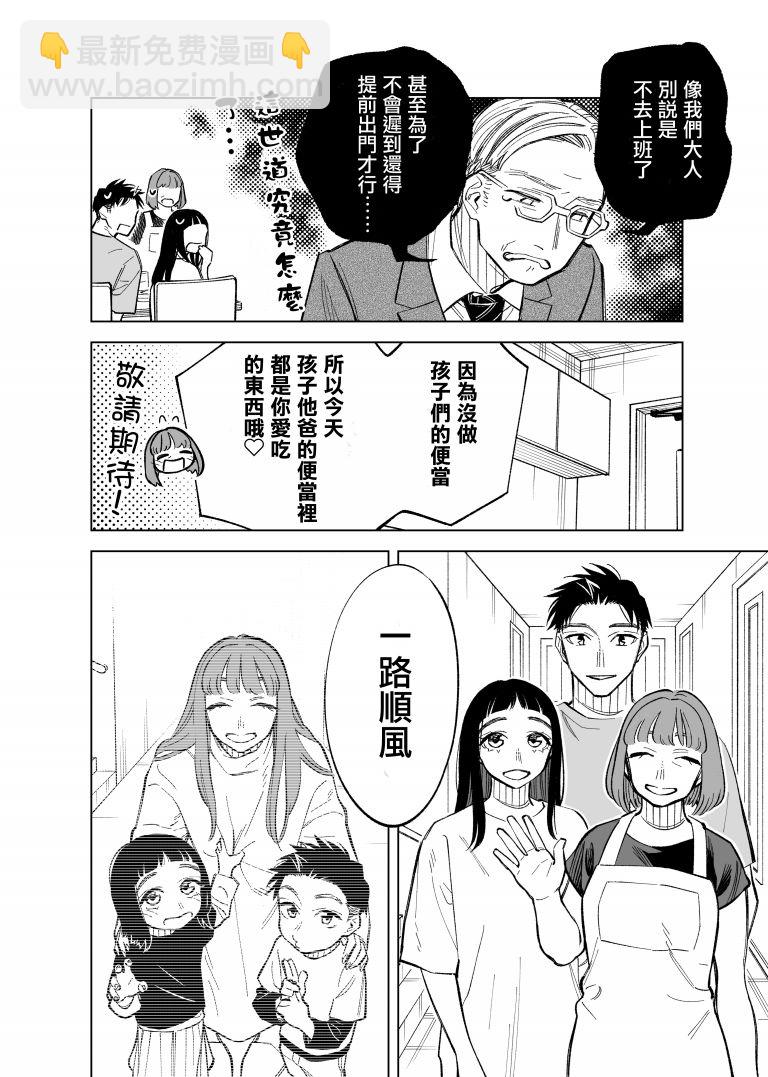第78话1