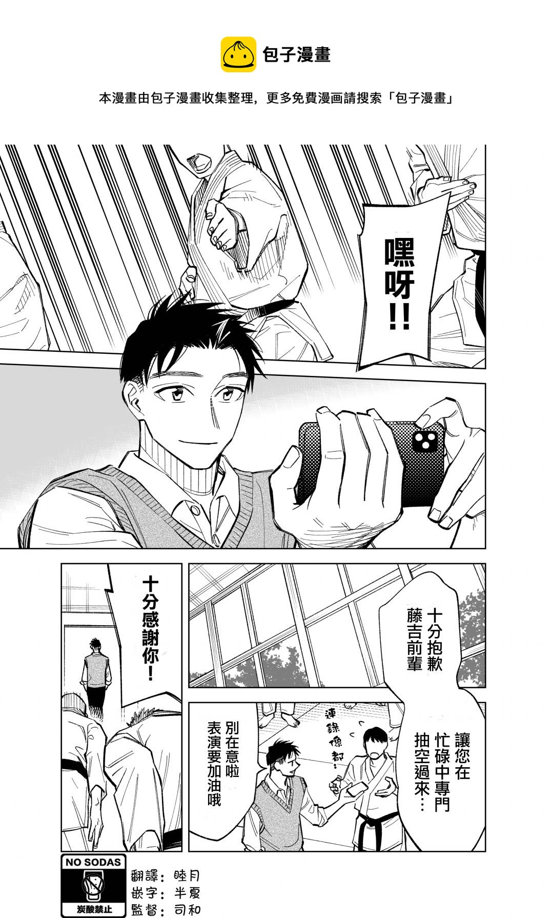 第79话0