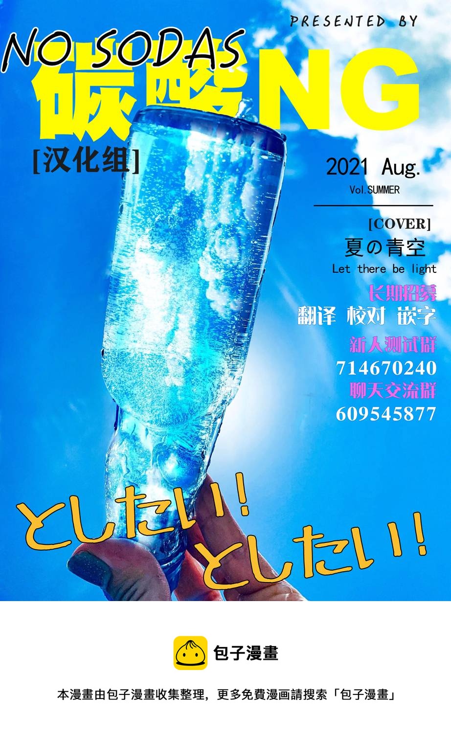 第79话4