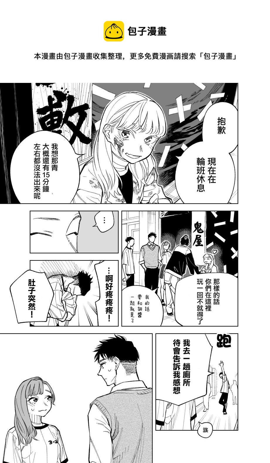 第80话0