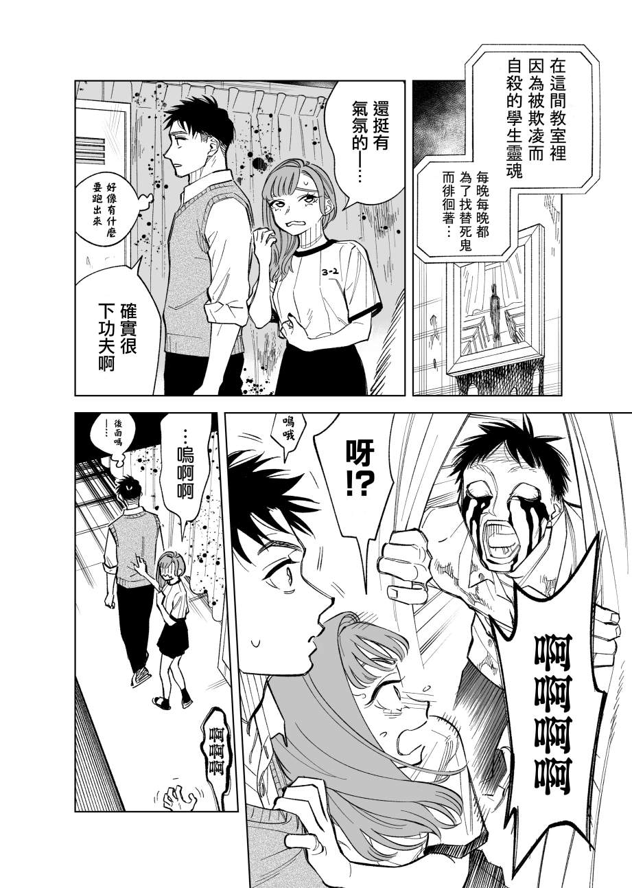 第80话1