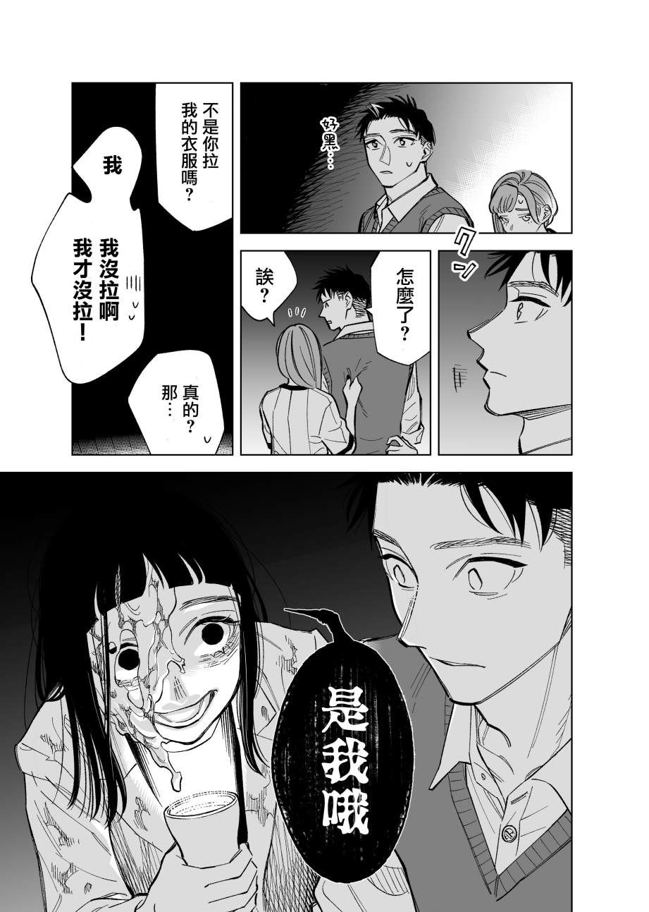 第80话2