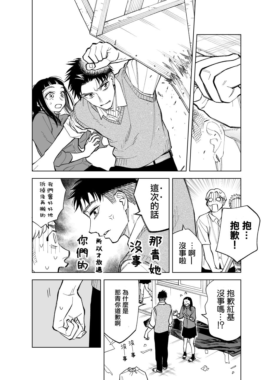 第81话1