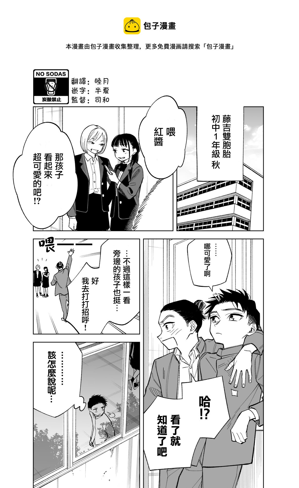 第82话0