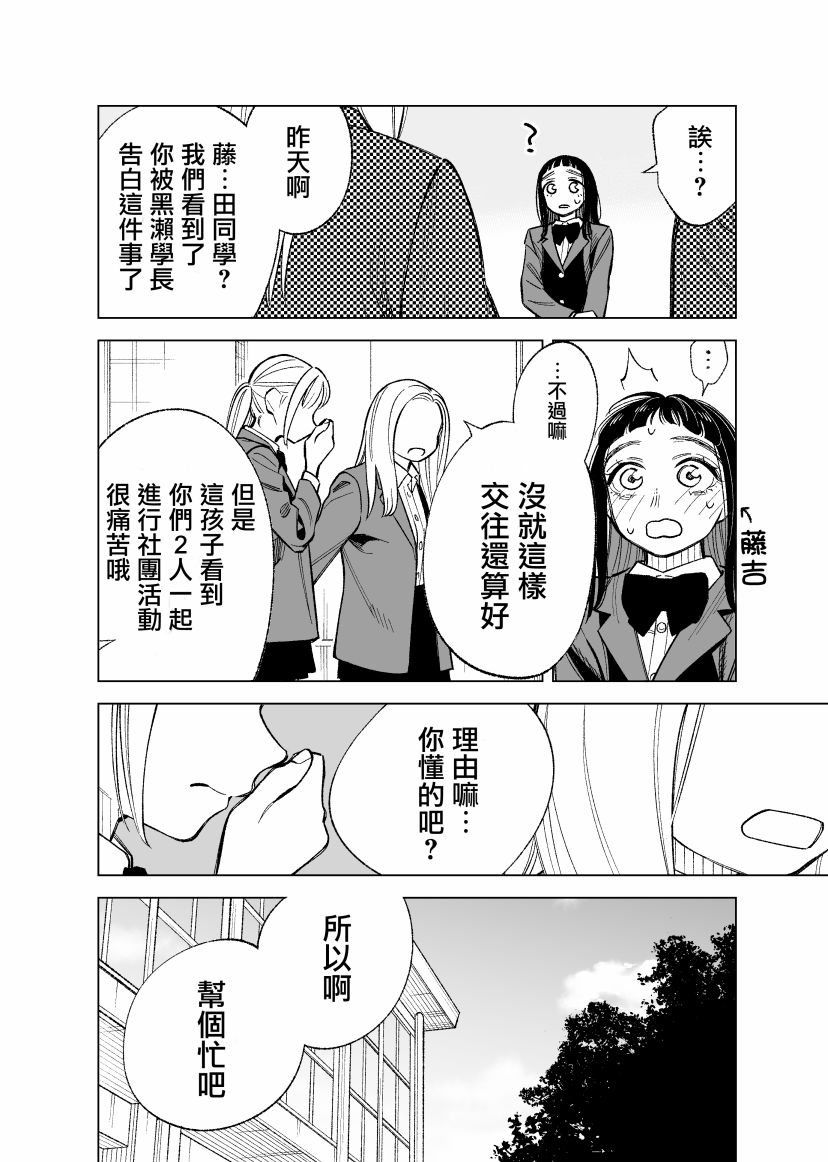 第84话1