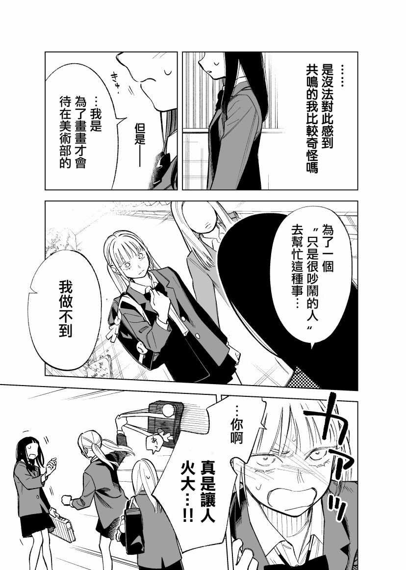 第84话2