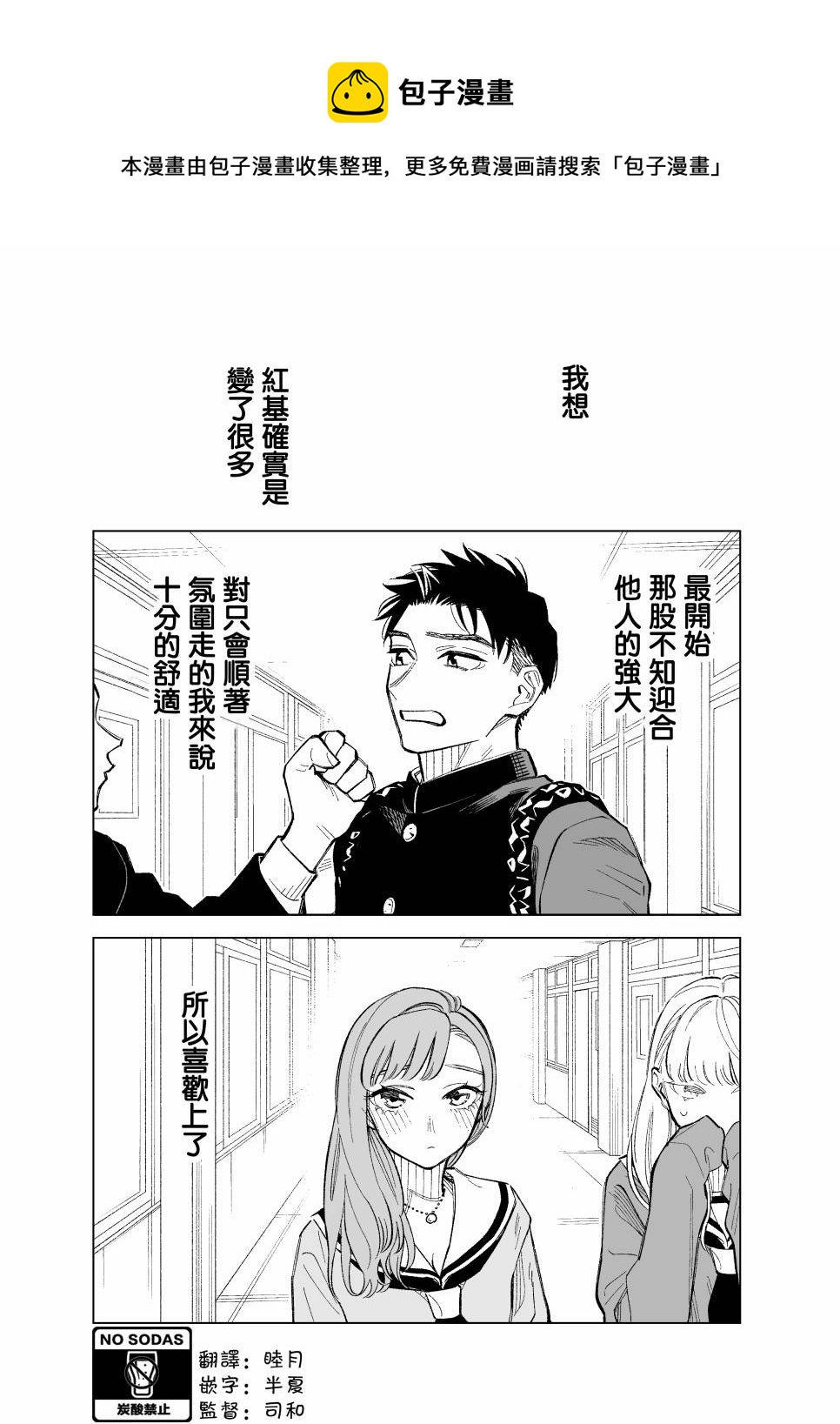 第88话0