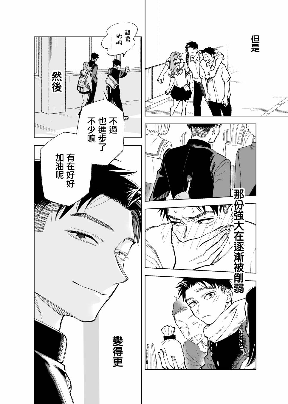 第88话1