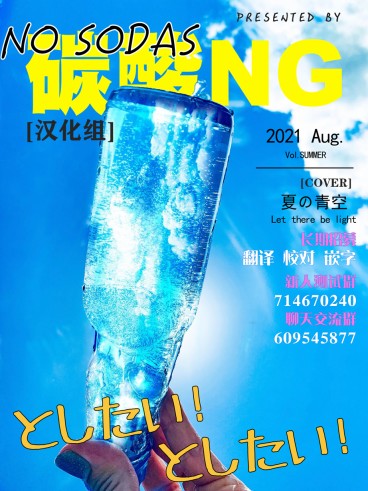 第89话8
