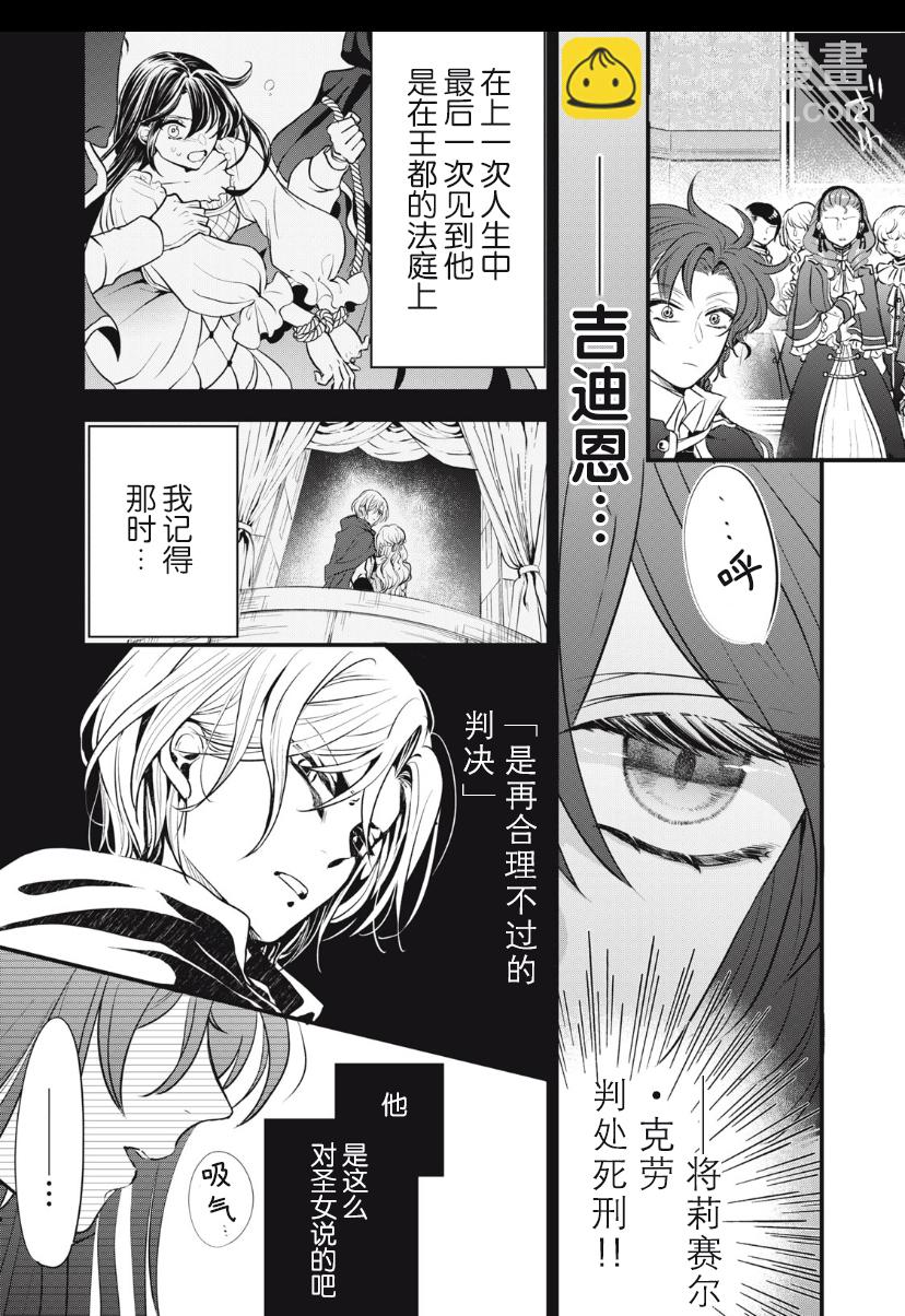 第05话10
