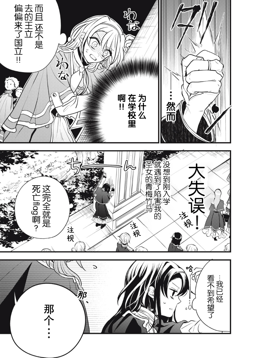 第05话2