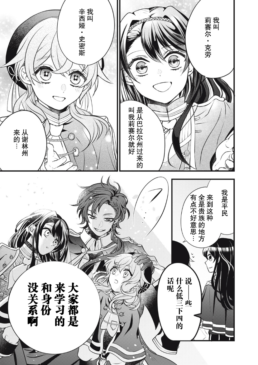 第05话4
