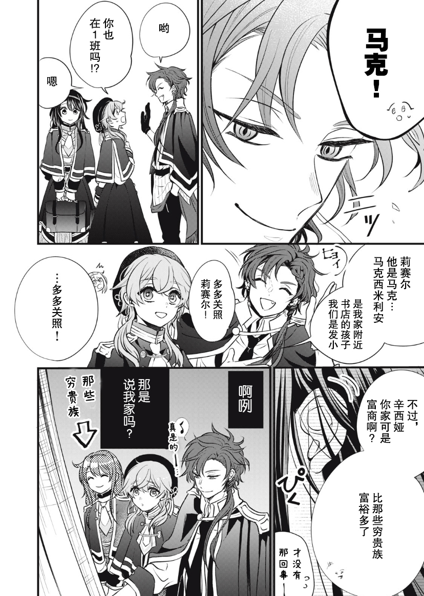 第05话5
