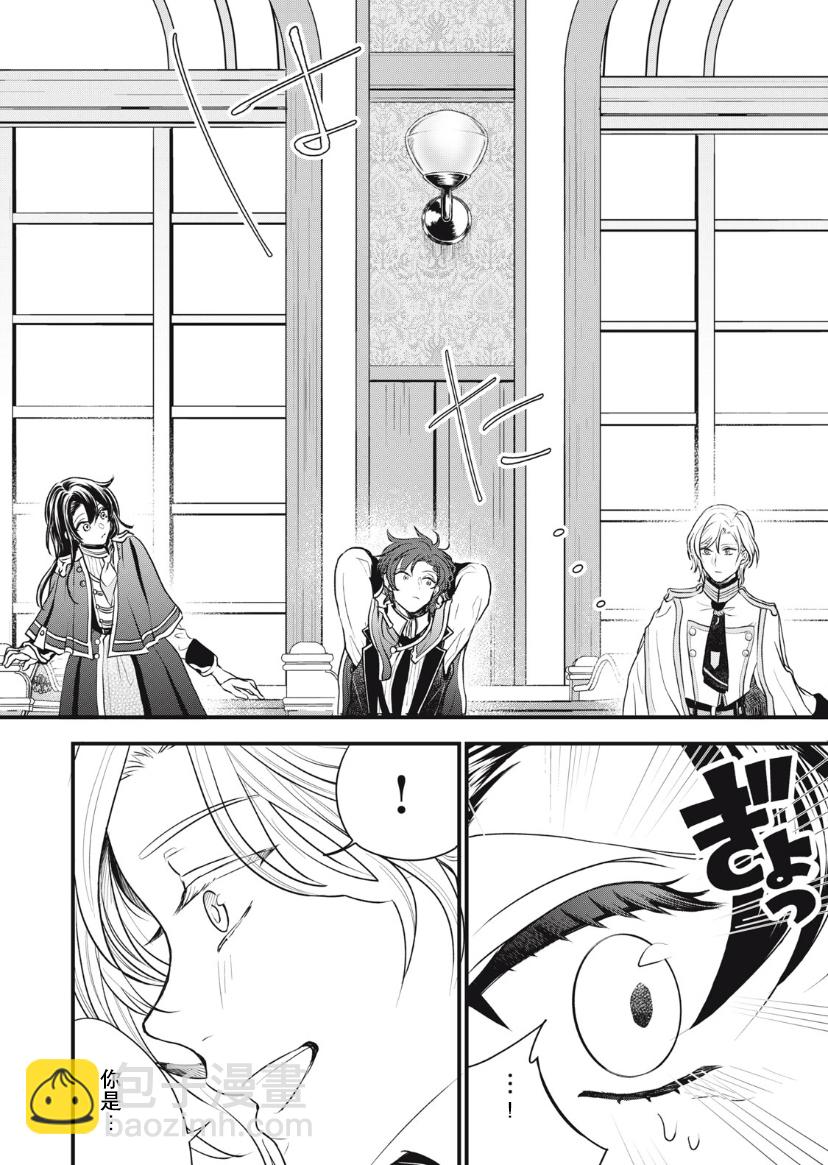 第05话7