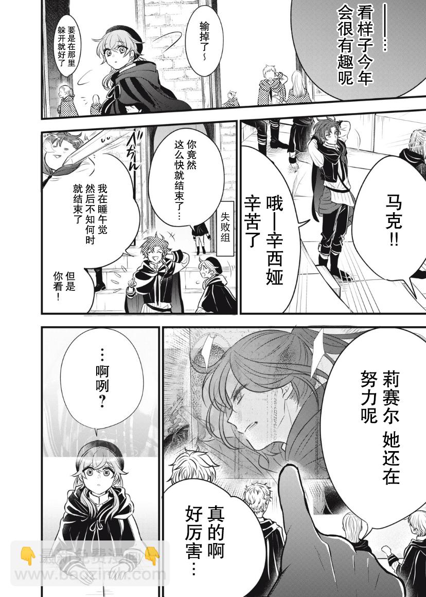 第07话9
