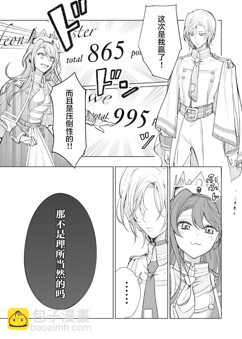 第15.1话1
