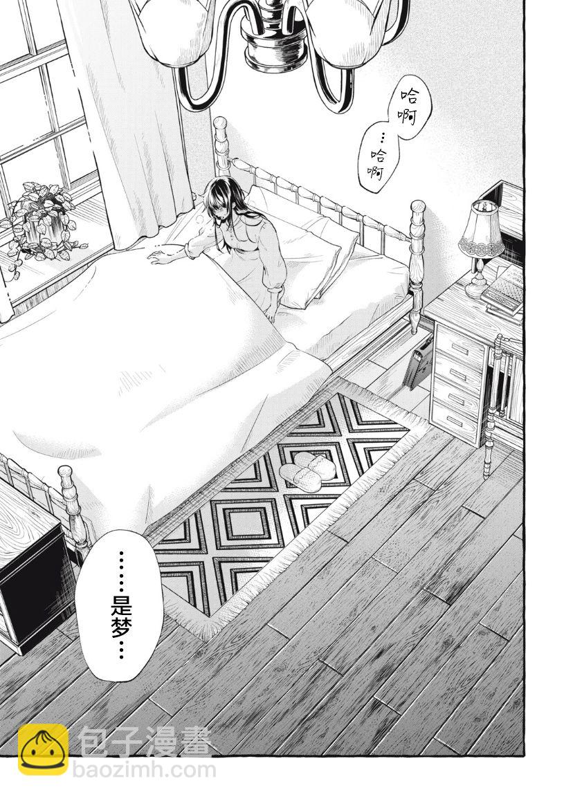第15.1话3
