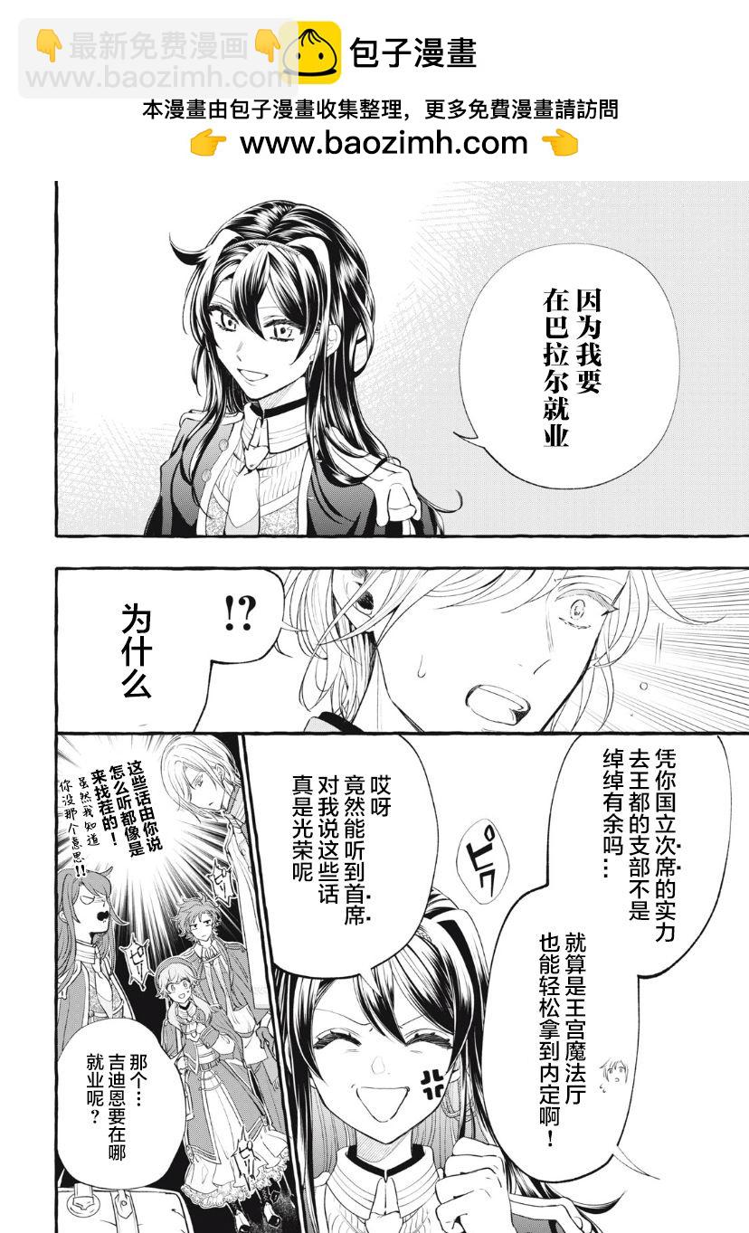 第15.2话1