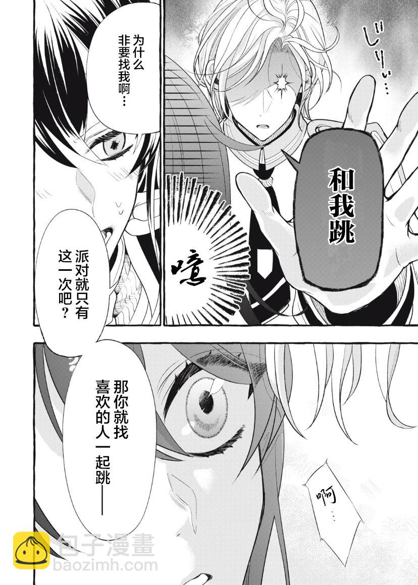 第15.2话12