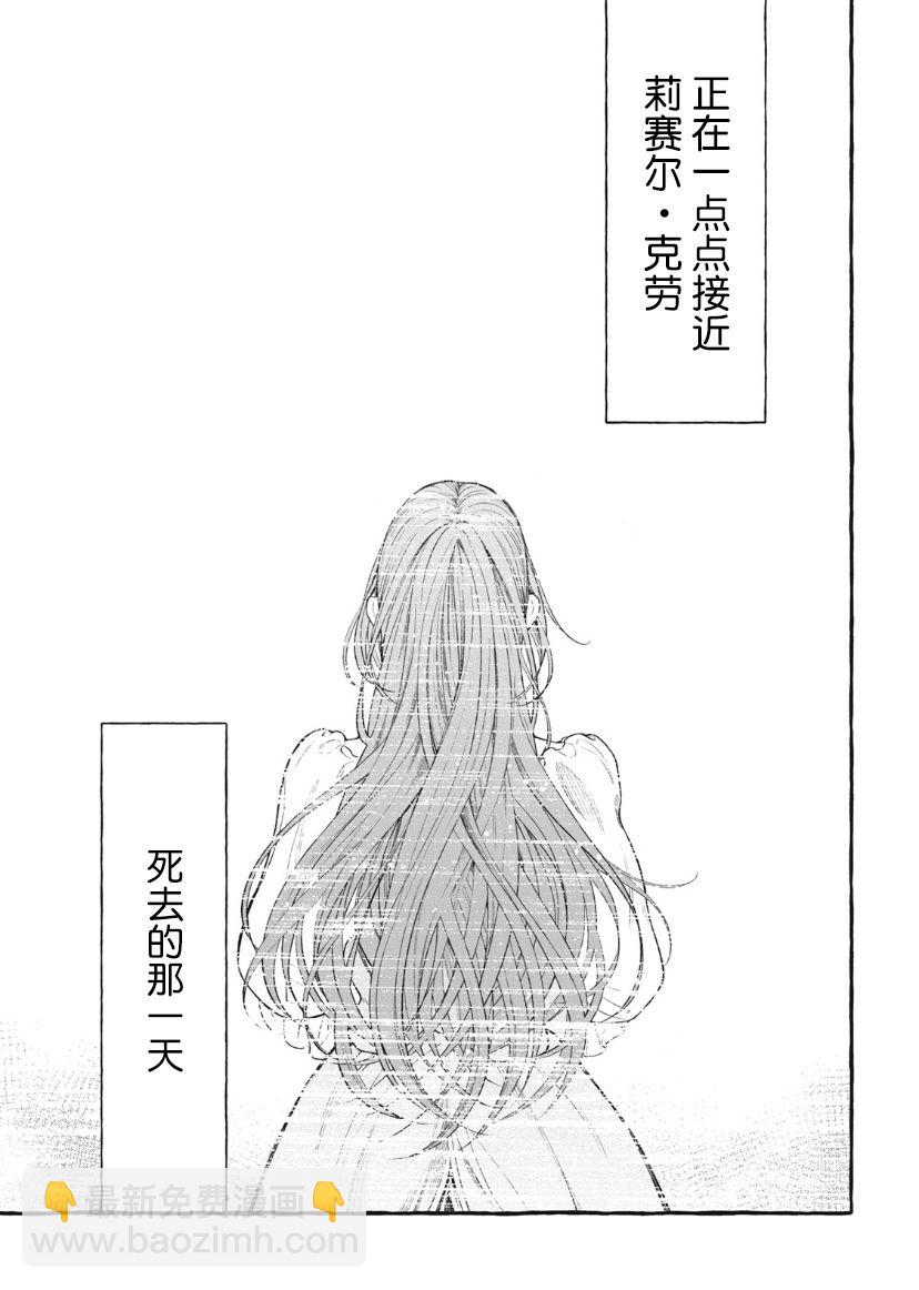 第15.2话18