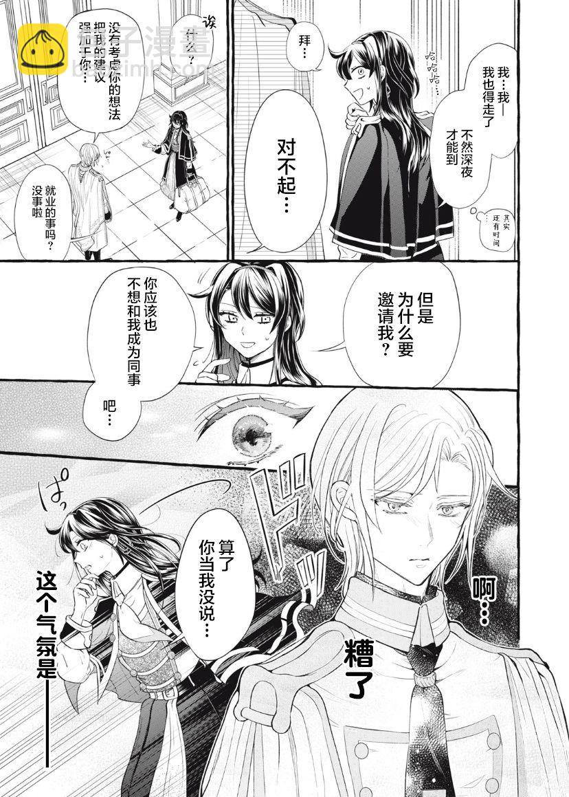 第15.2话6