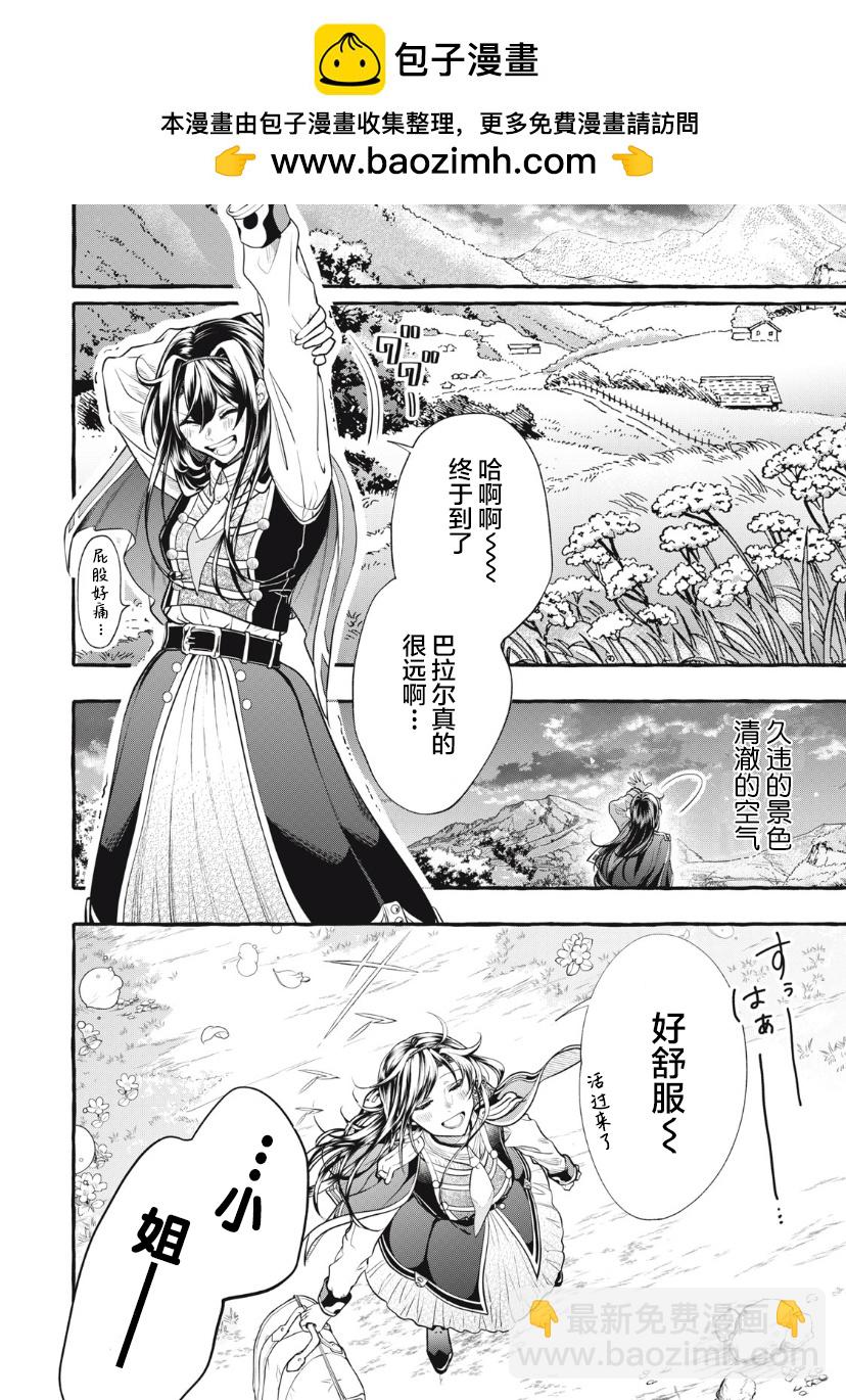 第16话1