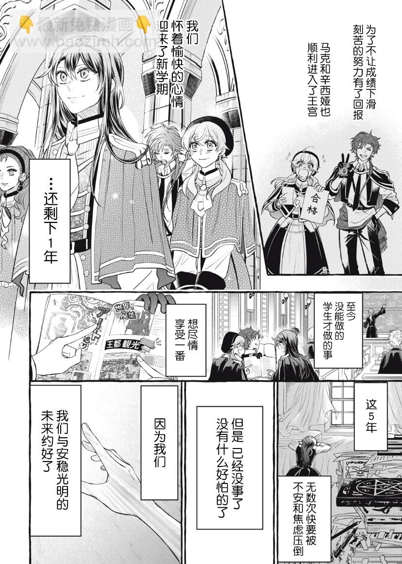 第16话13
